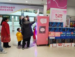 -孩子王(巴南万达广场店)