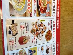 -蓉李记成都名小吃(武汉菱角湖万达店)