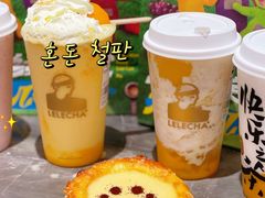 -LELECHA乐乐茶(三里屯店)