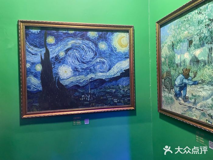 上海外滩星空艺术馆图片