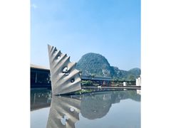 -Club Med地中海俱乐部·桂林度假村