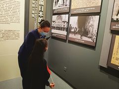 -沈阳“九·一八”历史博物馆