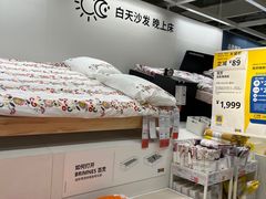 -宜家家居(西安未央商场店)