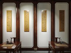 -余姚博物馆