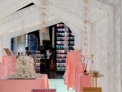-PAGEONE(北京坊店)