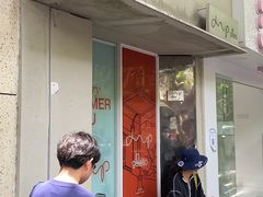 门面-Dip in Gelato(富民路店)