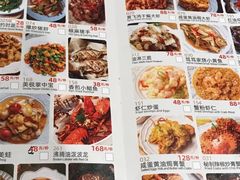 -十面欢腾·海鲜面·台式Bistro(长乐路店)