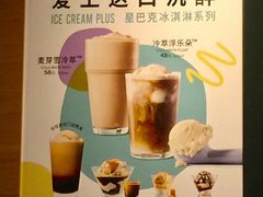 -星巴克(天津鲁能中心第三店)