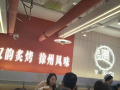 -遇西祠·海鲜烧烤(总店)