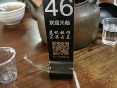 -蓝记云吞(正果店)