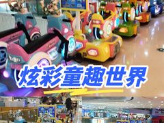 -万达广场(龙湾店)