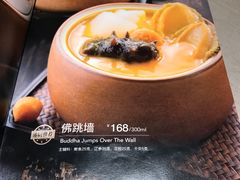 -尚一汤·粤菜海鲜(环球港店)