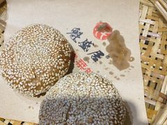 麻酱烧饼-魁盛居百年鲁菜馆(县西巷店)