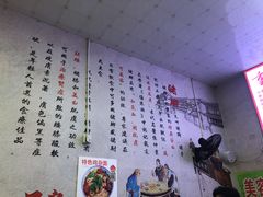 -渝之汇牛肉豌杂面