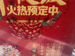 -紫光园(燕郊总店)