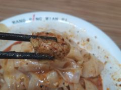 -王萍面皮(柳巷店)