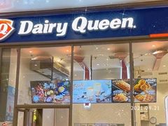 门面-DQ·蛋糕·冰淇淋(万象城店)