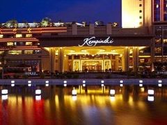 -深圳凯宾斯基酒店