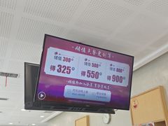 -喜家德虾仁水饺(金融中心店)
