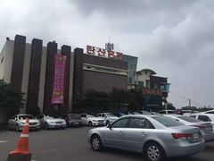 -济州山房山碳酸温泉