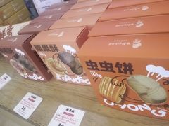 -西村叔叔的店·面包·甜品·蛋糕(清河万象汇店)