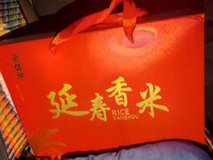 -大姐麻辣烫(莲宝中路店)