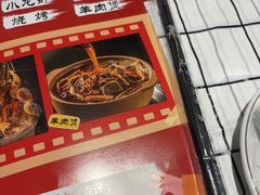 -李双猪·小龙虾·烧烤·羊肉煲(乐山店)
