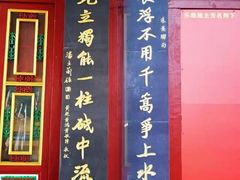-仓山金山寺