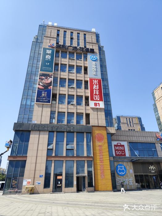 紫荆广场·花漫里图片