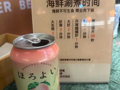 -牛New寿喜烧(中山公园龙之梦店)