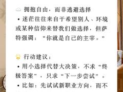 -壹点灵·心理咨询中心(中山公园店)