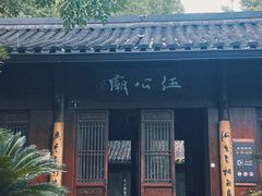 -南宋御街