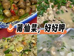 -九鲤湖莆仙菜馆(卧湖路店)