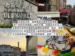 -西北轻工批发市场