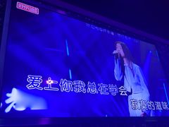 -好乐迪(张扬路八佰伴店)