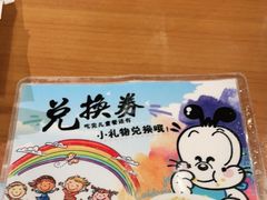 -CoCo壱番屋(久光百货店)