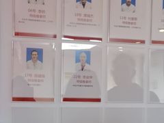 -宜华康盲人按摩(马连洼旗舰店)