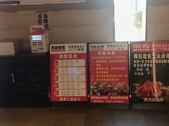 -阿财老铺·凤阳土菜馆