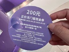 -金光华广场