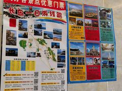 -宾朋海鲜饭庄(兴海路店)