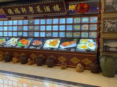 -德福轩印象琼菜酒楼(半山半岛五期店)