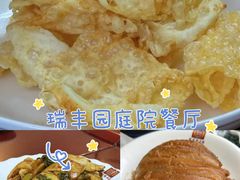 -瑞丰园庭院餐厅·白族传统家常菜