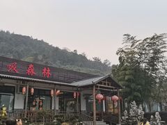 -呼吸森林·生态农庄农家乐私房菜