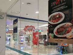 -Aqua Oasis 水天堂(石路天虹店)