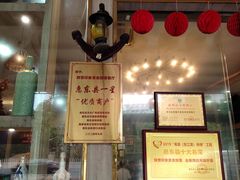 -巽寮印象美食部落餐厅·海鲜·地方特色菜(惠州体验店)