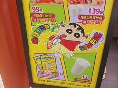 -争鲜回转寿司(太阳宫凯德PLUS店)