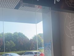 -麦当劳(仙林亚东城得来速店)