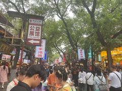 -西安贾三灌汤包·回坊小吃·清真炒菜(北院门总店)