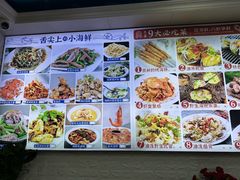 -来之顺海鲜菜馆·青岛菜·始于1993(栈桥店)