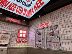 -孖记茶档·热腾茶餐(荔湾领展广场店)